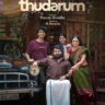 THUDARUM